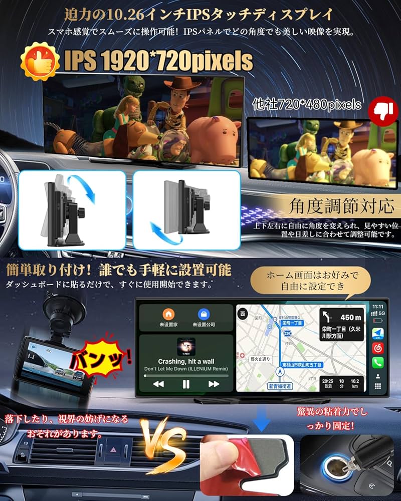 【Android14大容量】ポータブルディスプレイオーディオ10.26インチ 414URxJA8zL.jpg